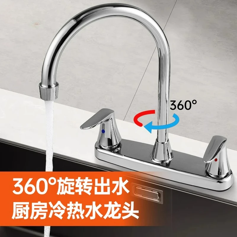 

RV faucet kitchen rotating special bathroom hot and cold water purifier faucet modification accessories