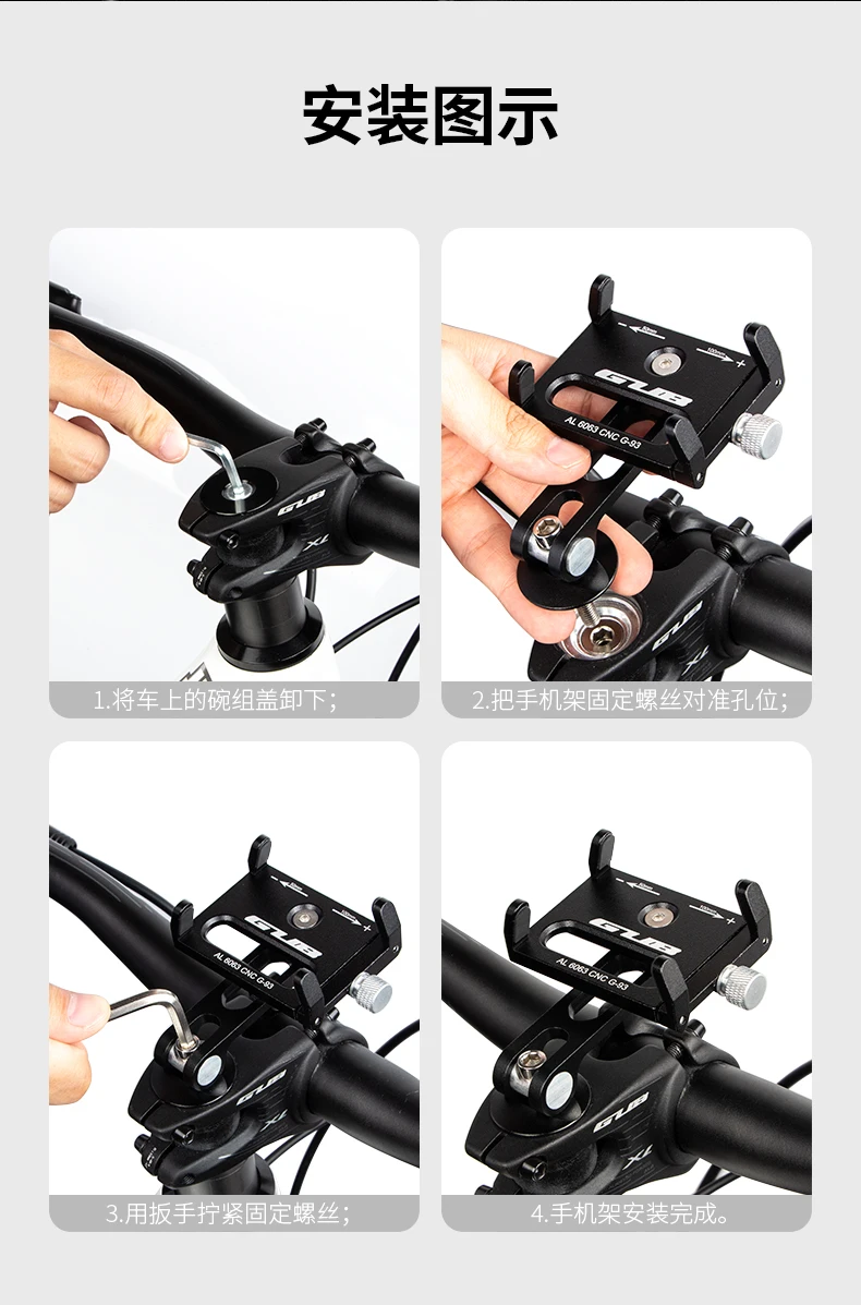 Gub g95 aluminium fahrrad telefon halter halterung stiel fahrrad telefon headset halterung passt für 1-1/8 "1/8mm gabel für 4, 5-7 zoll gps telefon – Detail 34