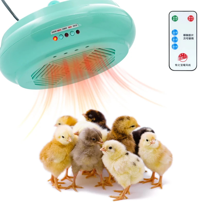 Animal Intelligent Heating Lamp High-Power with Remote Control Poultry Farm Animal Warm Light Brooding Warming Equipment