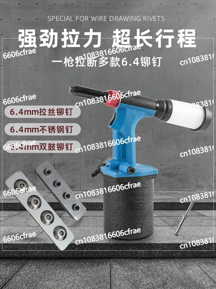 Pneumatic Blind Core Rivet Gun Self-priming Hippocampus Hydraulic Nail Gun 6.4 Stainless Steel Brushed Nail Riveting Tool