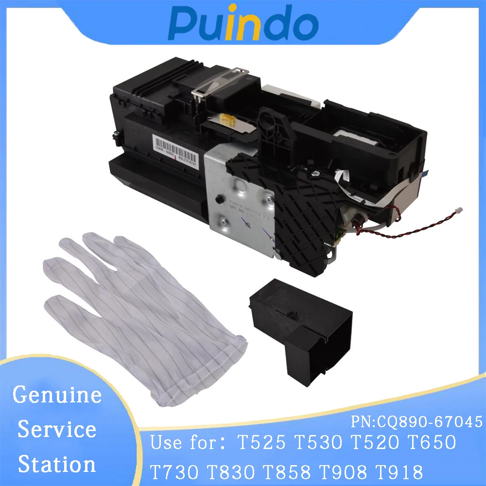 CQ890-67045 ΠΡΠΈΠ³ΠΈΠ½Π°Π»ΡΠ½Π°Ρ Π½ΠΎΠ²Π°Ρ ΡΠ΅ΡΠ²ΠΈΡΠ½Π°Ρ ΡΡΠ°Π½ΡΠΈΡ Π΄Π»Ρ HP T525 T530 T520 T650 T730 T830 T858 T908 T918 T100 T120 T125 T130 T210 T230 T250 CQ890-67045 ΠΡΠΈΠ³ΠΈΠ½Π°Π»ΡΠ½Π°Ρ Π½ΠΎΠ²Π°Ρ ΡΠ΅ΡΠ²ΠΈΡΠ½Π°Ρ ΡΡΠ°Π½ΡΠΈΡ Π΄Π»Ρ HP T525 T530 T520 T650 T730 T830 T858 T908 T918 T100 T120 T125 T130 T210 T230 T250