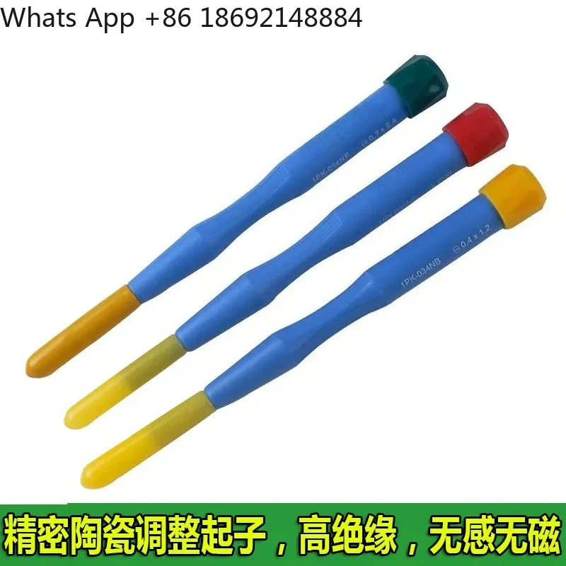 Imported Insulated Precision Ceramic Screwdriver Set for Non-Inductive Adjustment Non-Magnetic Debugging Pen for