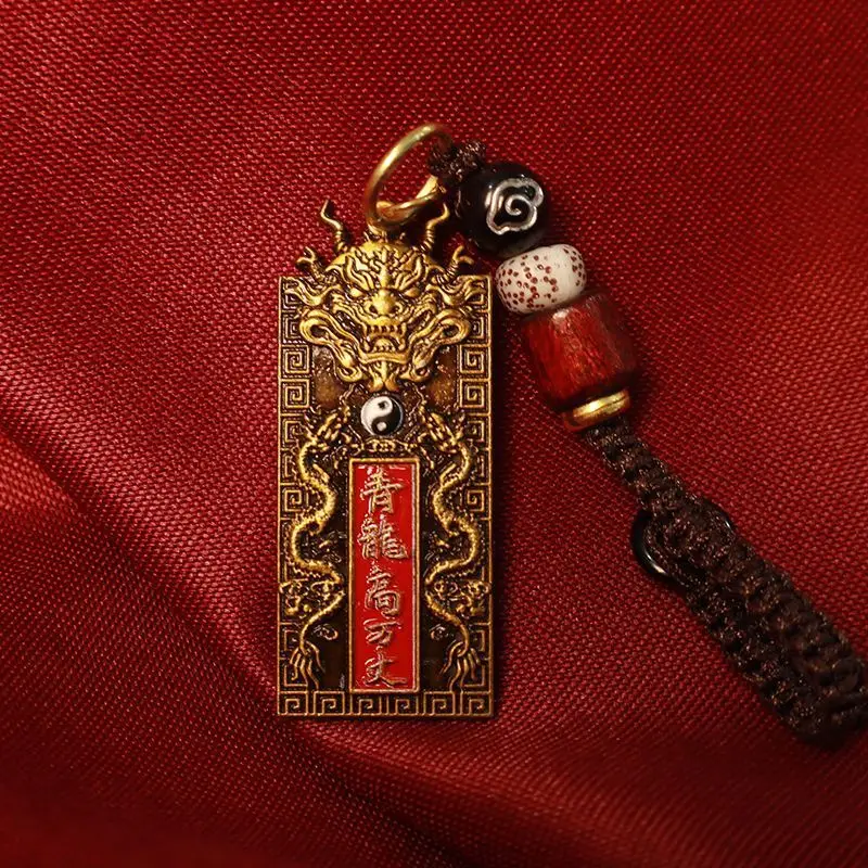 2026 Chinese Style Green Dragon Amulet Keychain For Home Protection Good Luck Prosperity Retro Brass Hanging Tag With Beads For