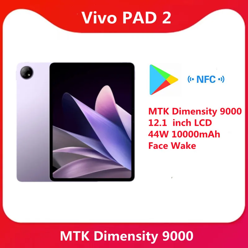 مراجعة شاملة لجهاز Vivo PAD 2 MTK Dimensity 9000: الأداء، البطارية، والتجربة المثالية للعمل والترفيه