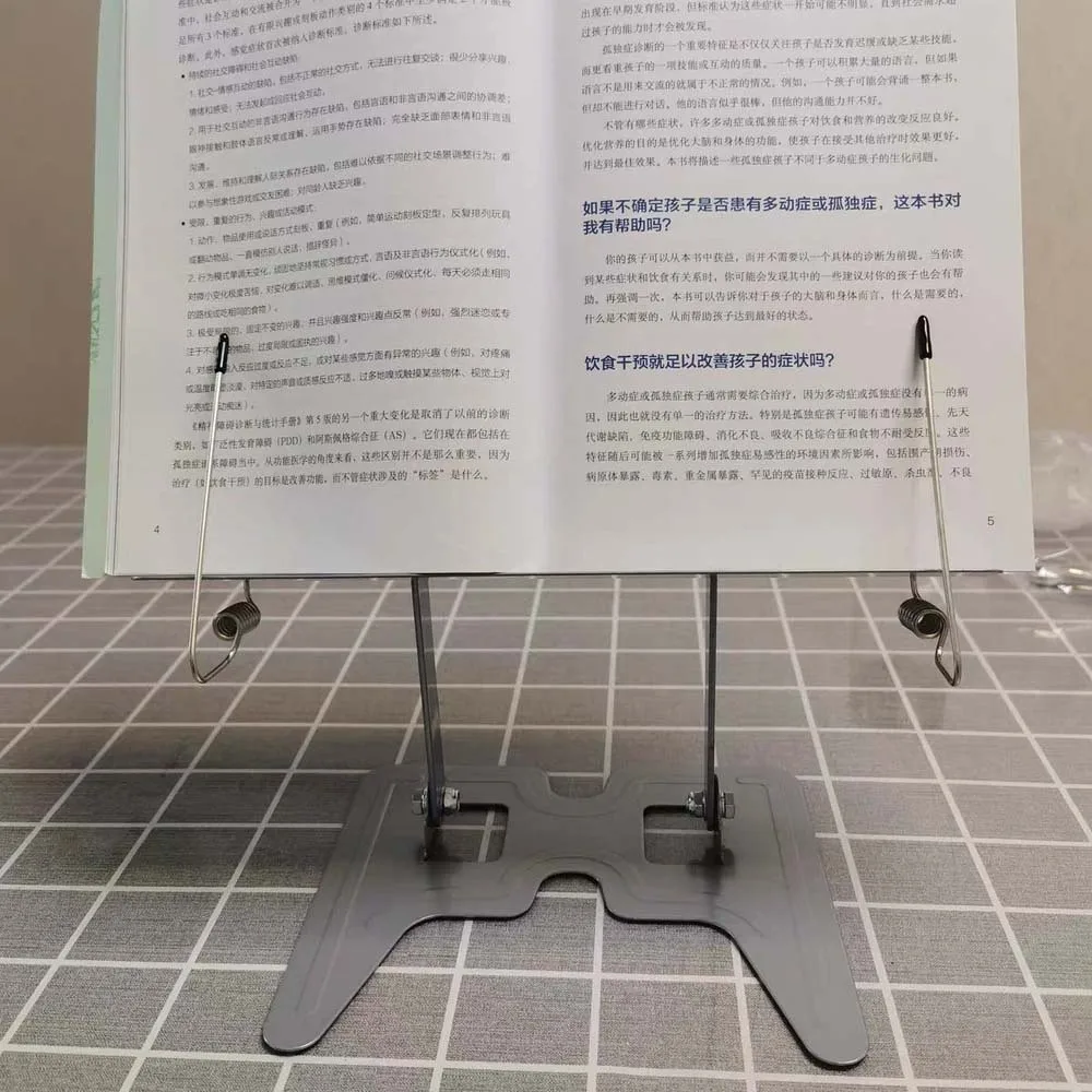 Textbook Holder Full Metal Reading Stand Adjustable Rotating Book Holder Foldable Dual Arm Bookstand Gift
