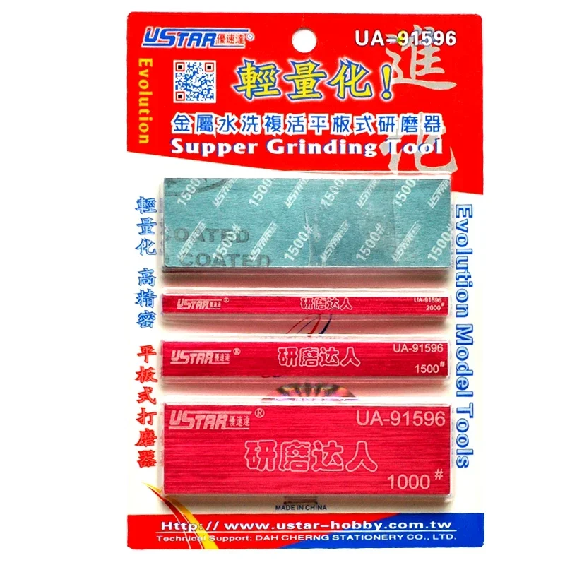 Ustar UA-91596 Model-Specific Lightweight Flat Water-Based Resurrection Sanderpaper Set Assembly Model Tools For Adults DIY