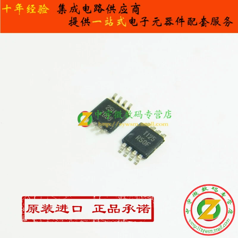 

REF5050IDGKR REF5050IDGKT REF5050 R50F MSOP8 10PCS