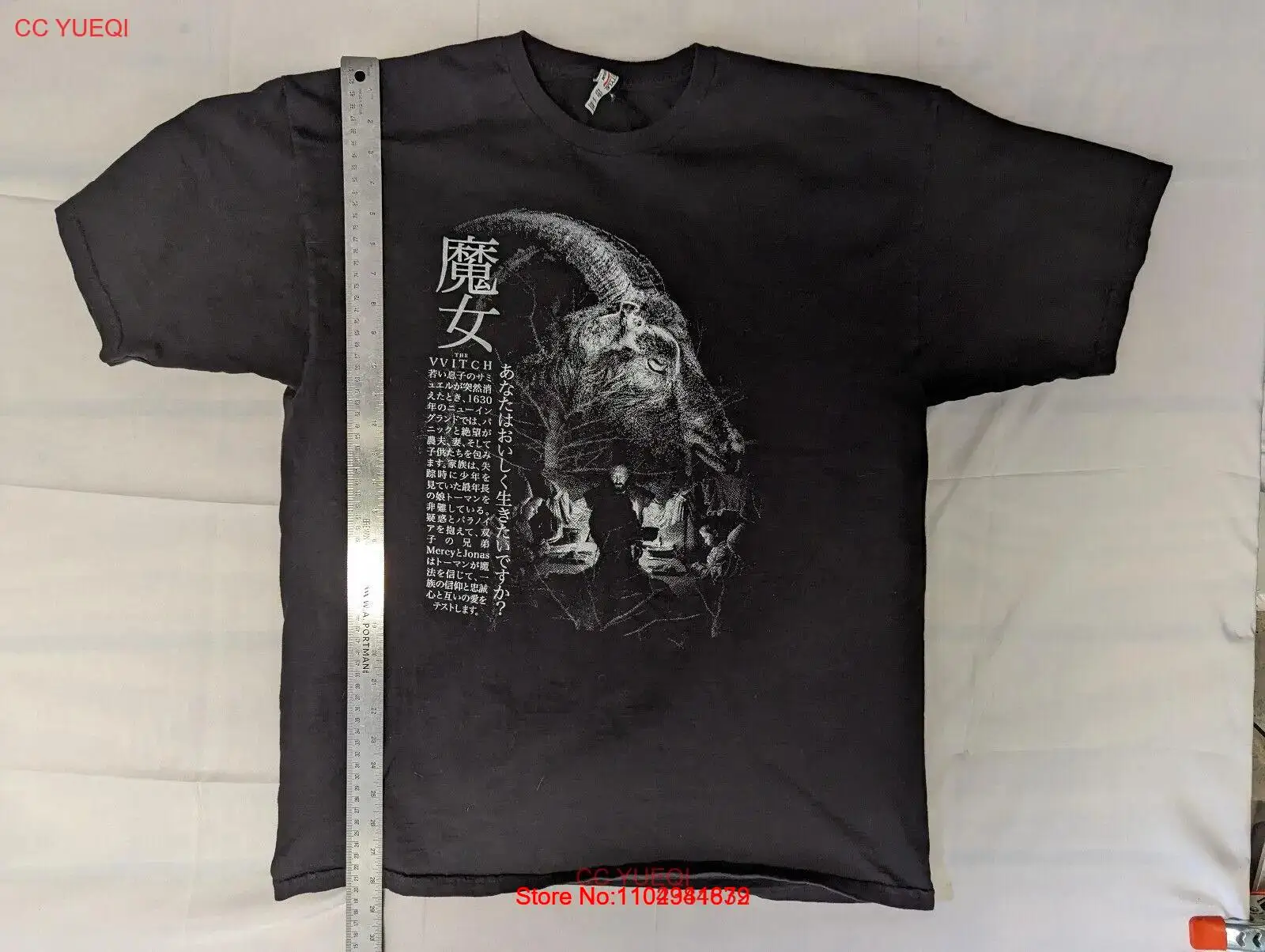 The Witch - Rucking Fotten - VVitch Eggers A24 Horror Movie Shirt XL