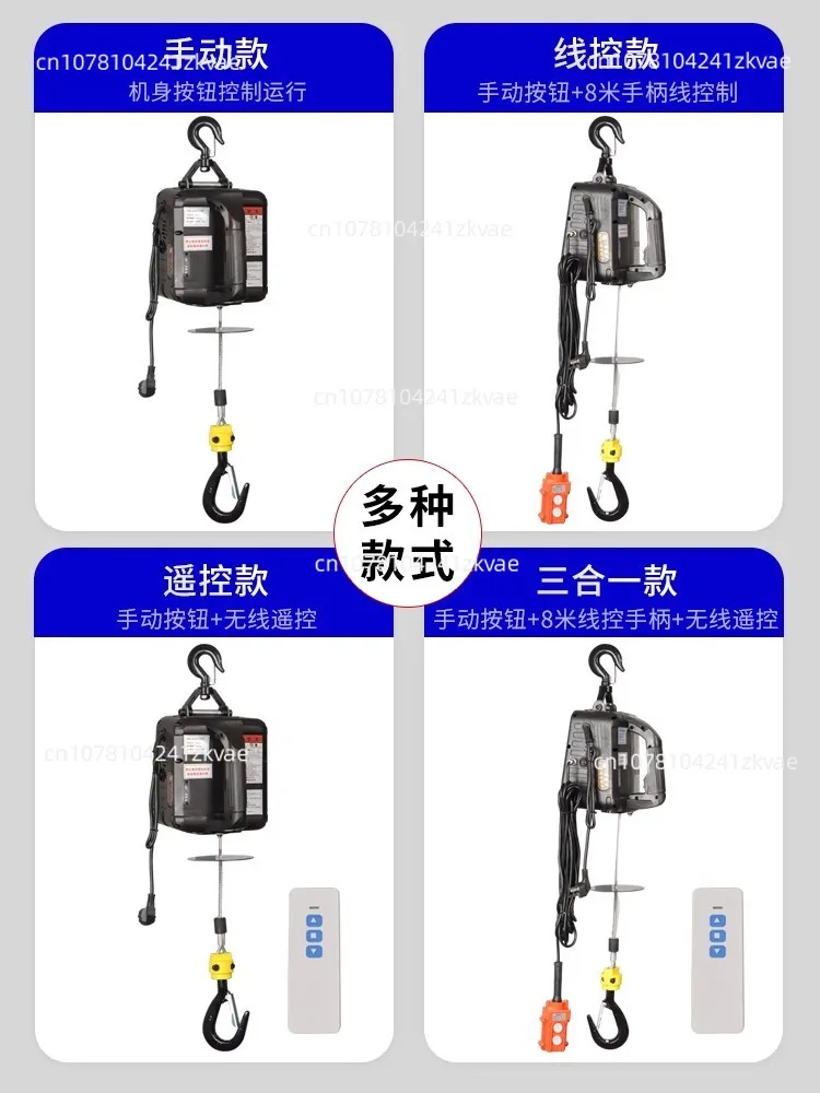 500KG Electric hoist Portable electric hand winch traction block electric steel wire rope lifting hoist towing rope 220V/110V