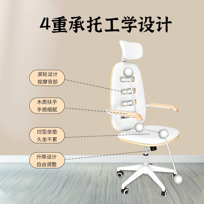 Open Chair with Back Back Massage Chair Office Chair Relax Body Muscle Office Leisure Ergonomic Chair Computer Chair