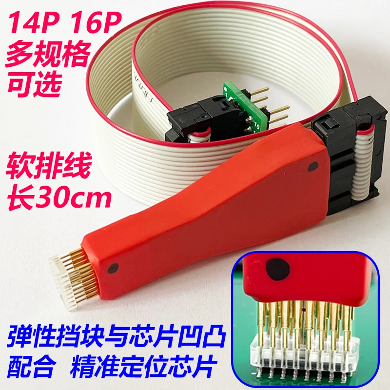 SOP16 SOIC16 SOP14 Chip Burning Probe Download Burning Spring Needle