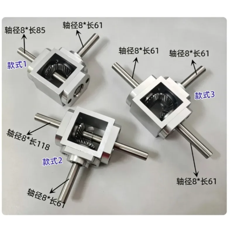 Right-angle Transmission, Double Output Bevel Gear Reducer, Small T-cross Commutator