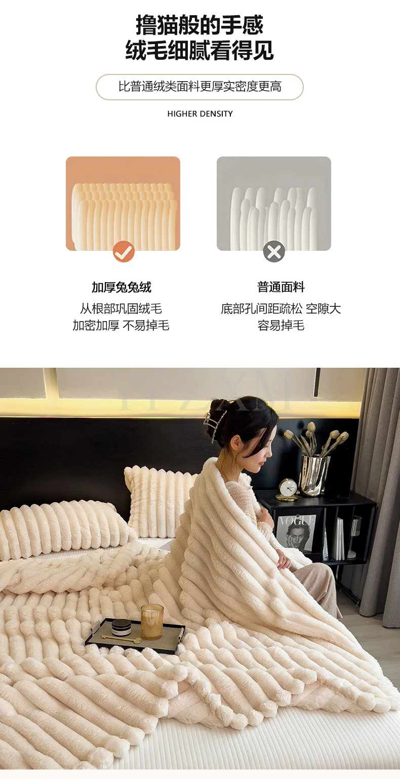 Solid Color Artificial Rabbit Fur Blanket Fluffy Soft Plush Throw Blanket Autumn Warm Queen Size Fleece Blankets for Bed Sofa
