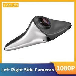 1080P AHD Car Side View Camera, Blind Spot Assist System, Reversing Backup Camera, Shark Fin Waterproof Rotatable Lens
