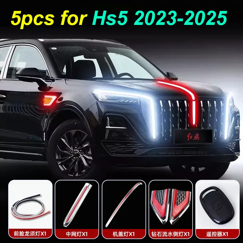 LED Flowing Water Grille Light Flag Emblem Light for Ousado HS3 H6 HS7 HS5 H5 Hongqi