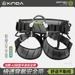 Half Body Safety Belt, Detachable Shoulder Strap Quick Insertion,High-Altitude Operation For Rock Climbing, And Cave Exploration