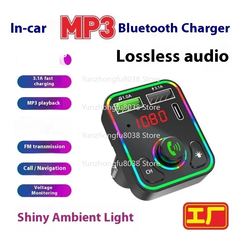 مشغل MP3 للسيارة اللاسلكية F2، ضوء محيط، شحن سريع
