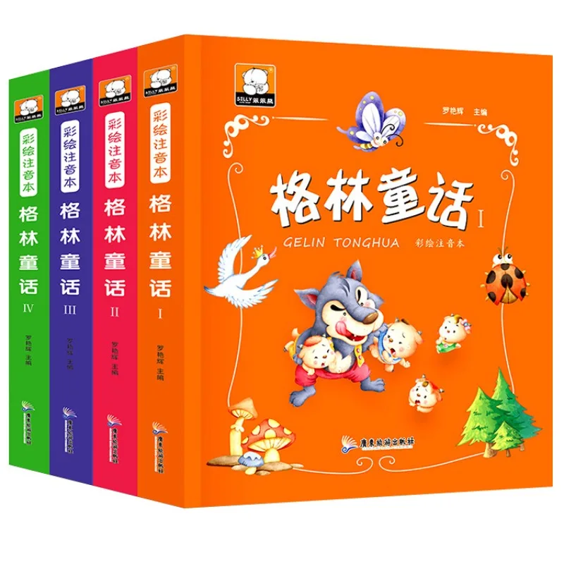 

Green's Fairy Tales Volume 4 Colorful Phonetic Notation for Primary School Students Extracurricular Reading