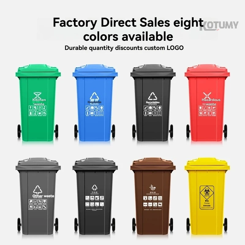 Classification large capacity kitchen garbage bin/dry and wet classification garbage bin/120L240L large capacity garbage bin