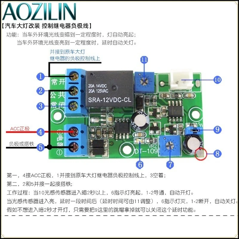 AOZILINCar Automatic Headlight Control Module,Ambient Light Sensor AutoOn‑Off Delay for Universal 12V Vehicle Retrofit Accessory