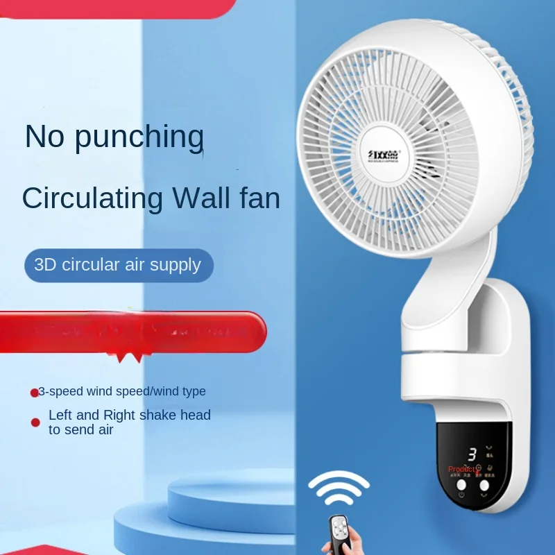 For Air circulation fan, wall fan, wall-mounted light electric fan, household wall-mounted strong industrial shake