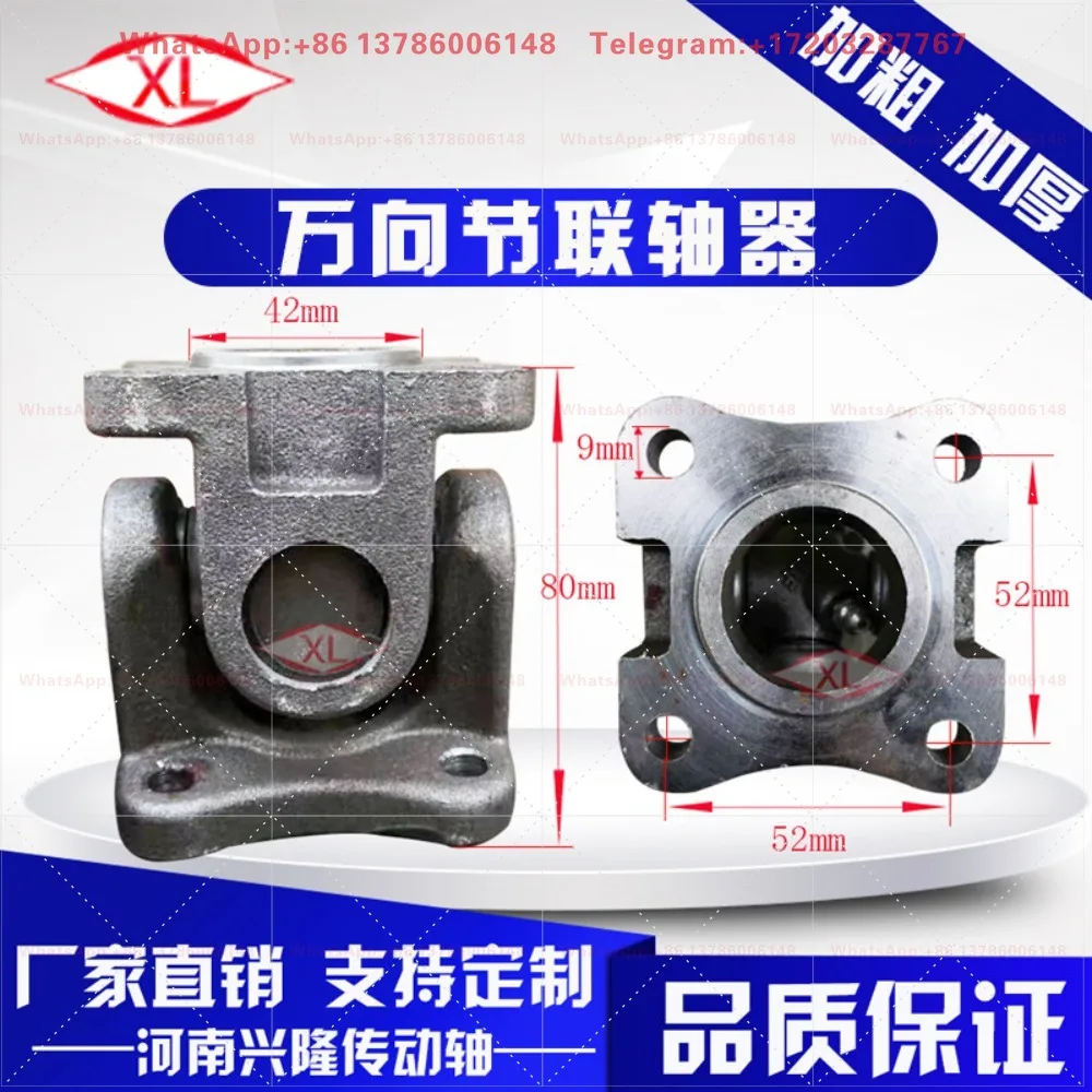 Revolving door coupling Cross universal joint drive bearing Flange hole spacing 52 52 ESP accessories connecting shaft