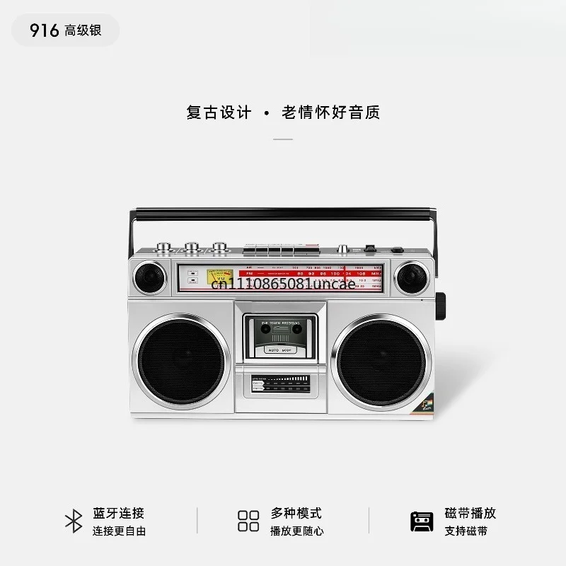 L916 Retro Nostalgic Tape Drive, Old-fashioned 1980s Tape Recorder, Two-channel Multi-function Bluetooth Speaker
