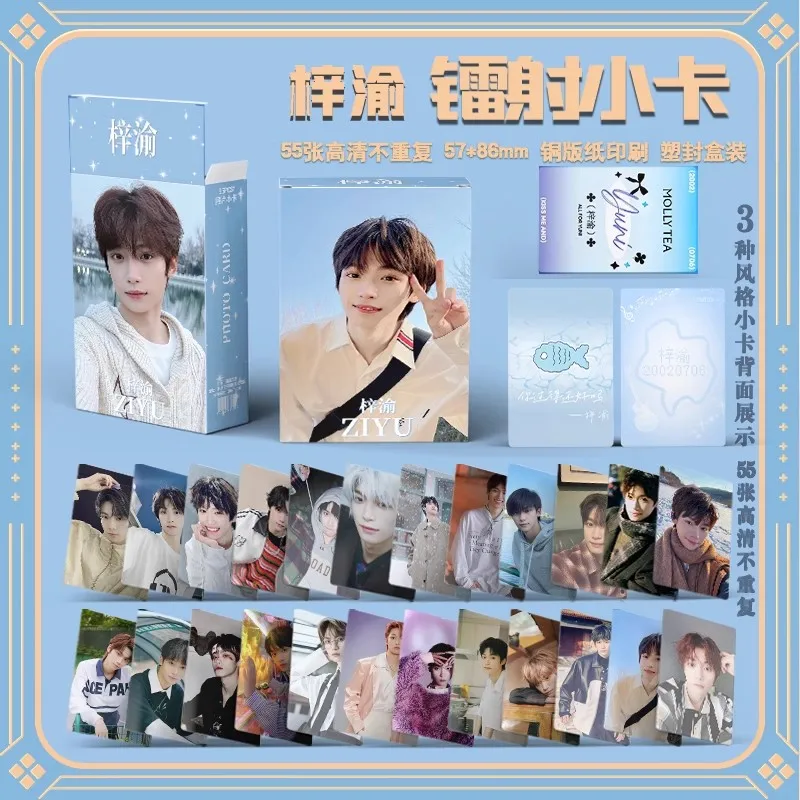 Revenged Love 55Pcs Laser Lomo Cards - Drama CP Zi Yu & Tian Xuning Fans Collection Gift (Box Set)