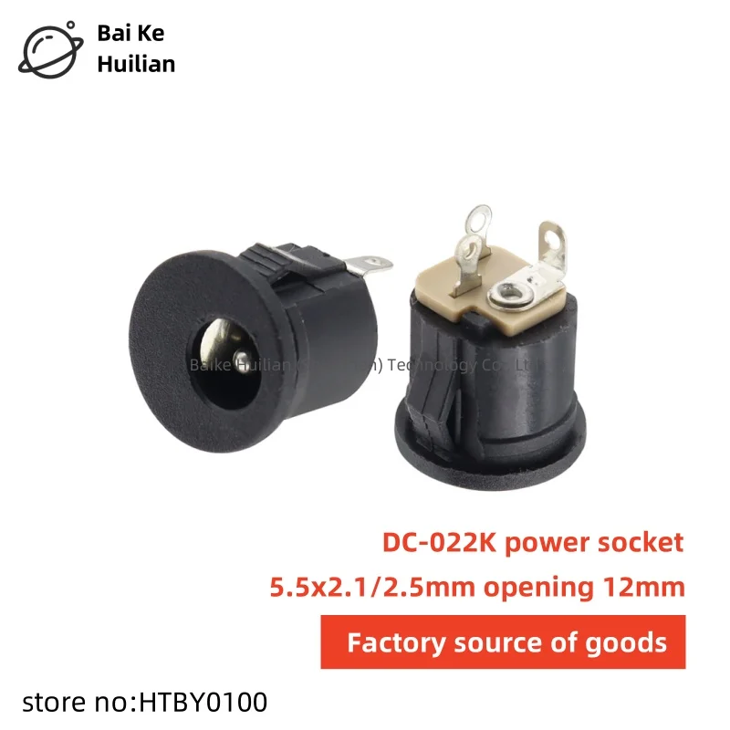 10pcs/lot DC022K buckle DC socket DC-022K opening 12mm 5.5 * 2.5/2.1 power socket installation charging interface