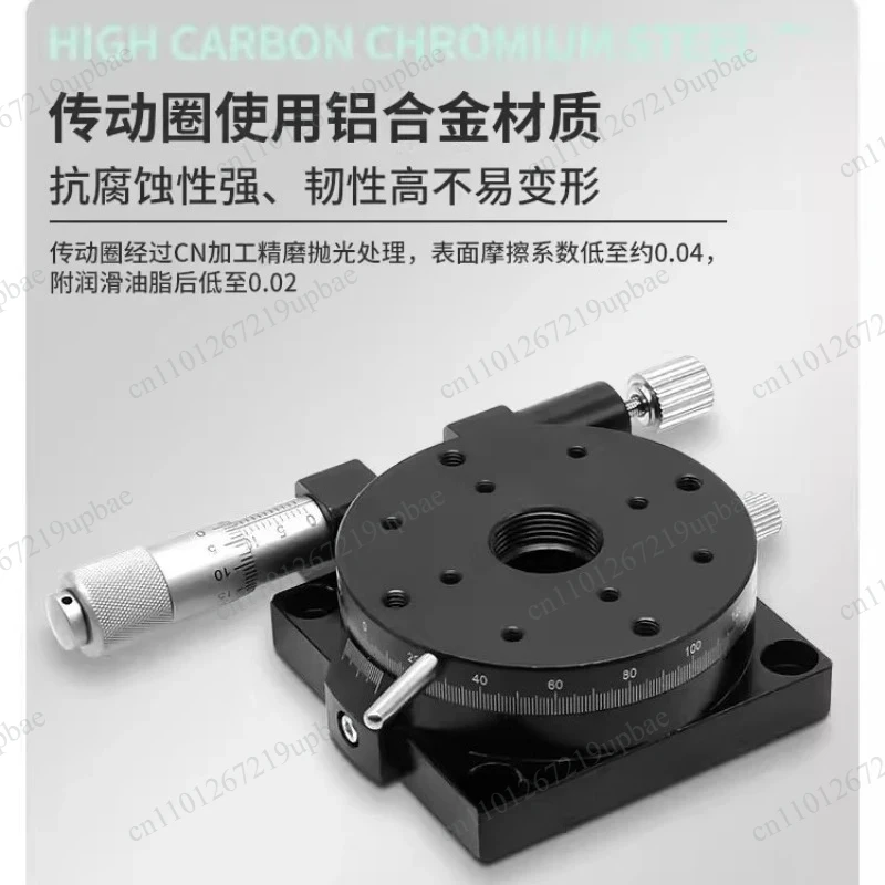 Manual R‑Axis Rotary Stage 360° High‑Precision Micrometer Rotation Platform Optical Alignment RS60/90/125