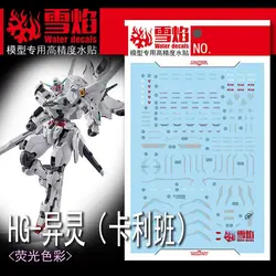 Model Decals Water Slide Decals Tool For 1/144 HG Calibarn Fluorescent Sticker (Partial fluorescence) Models Toys Accessories
