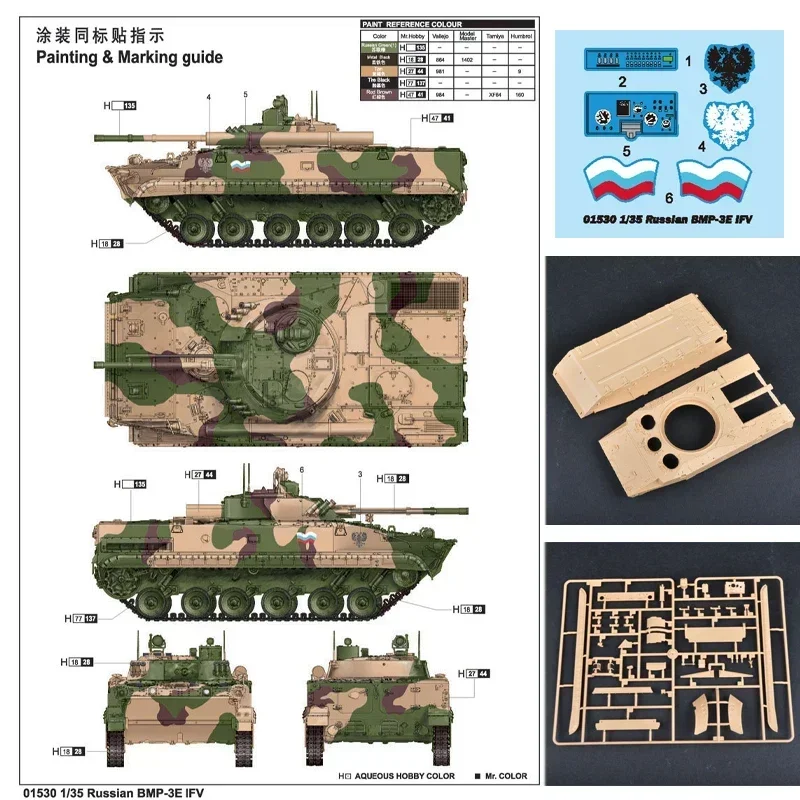 عازف البوق تجميع خزان نموذج 01530 1/35 الروسية BMP-3E IFV المشاة البلاستيك أطقم منمذجة