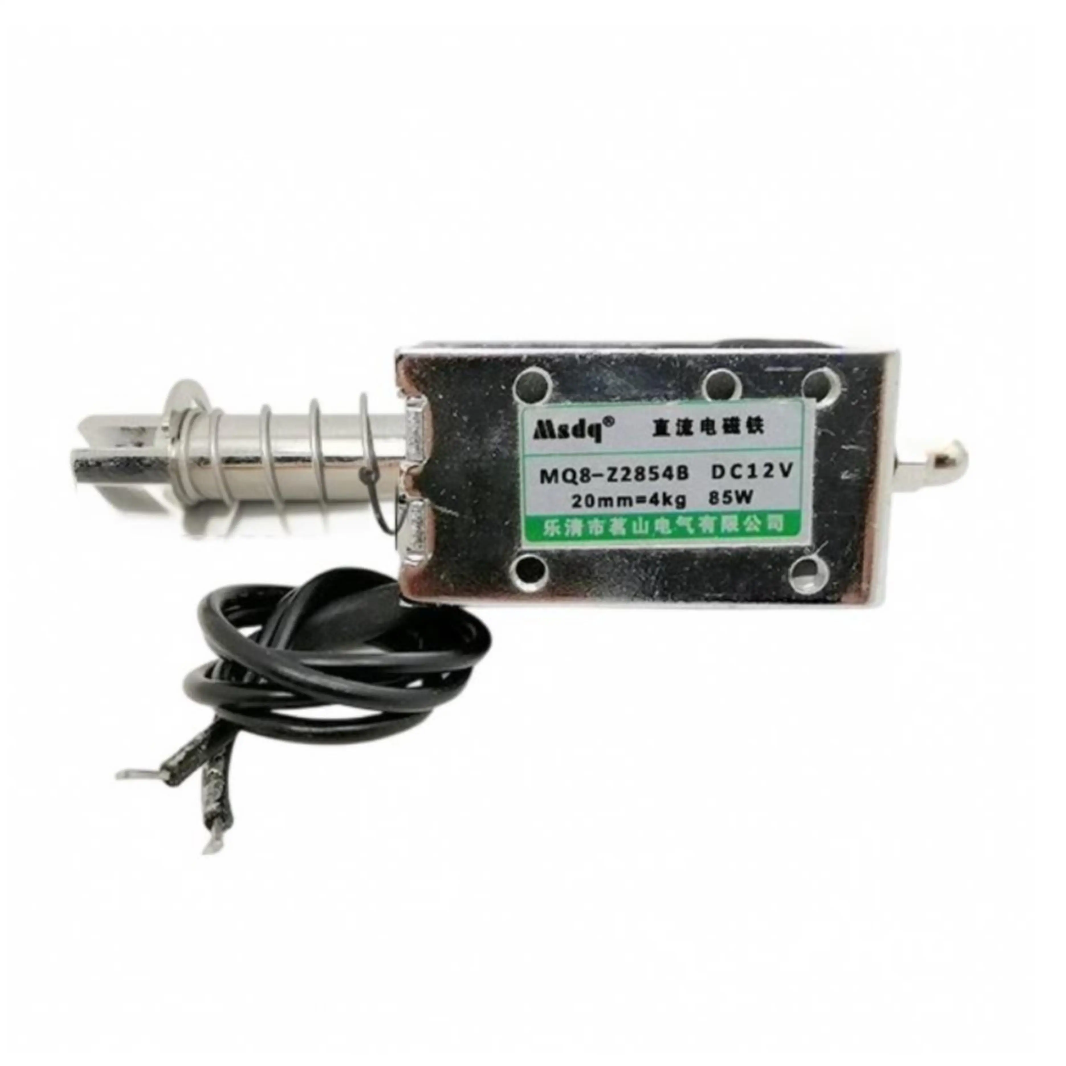 Through-type Pull-push-type Frame-type DC Electromagnet MQ8-Z2854B 12V 20mm Pull Force 4Kg 85W
