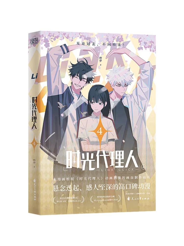 

Книга-Winshare 4.