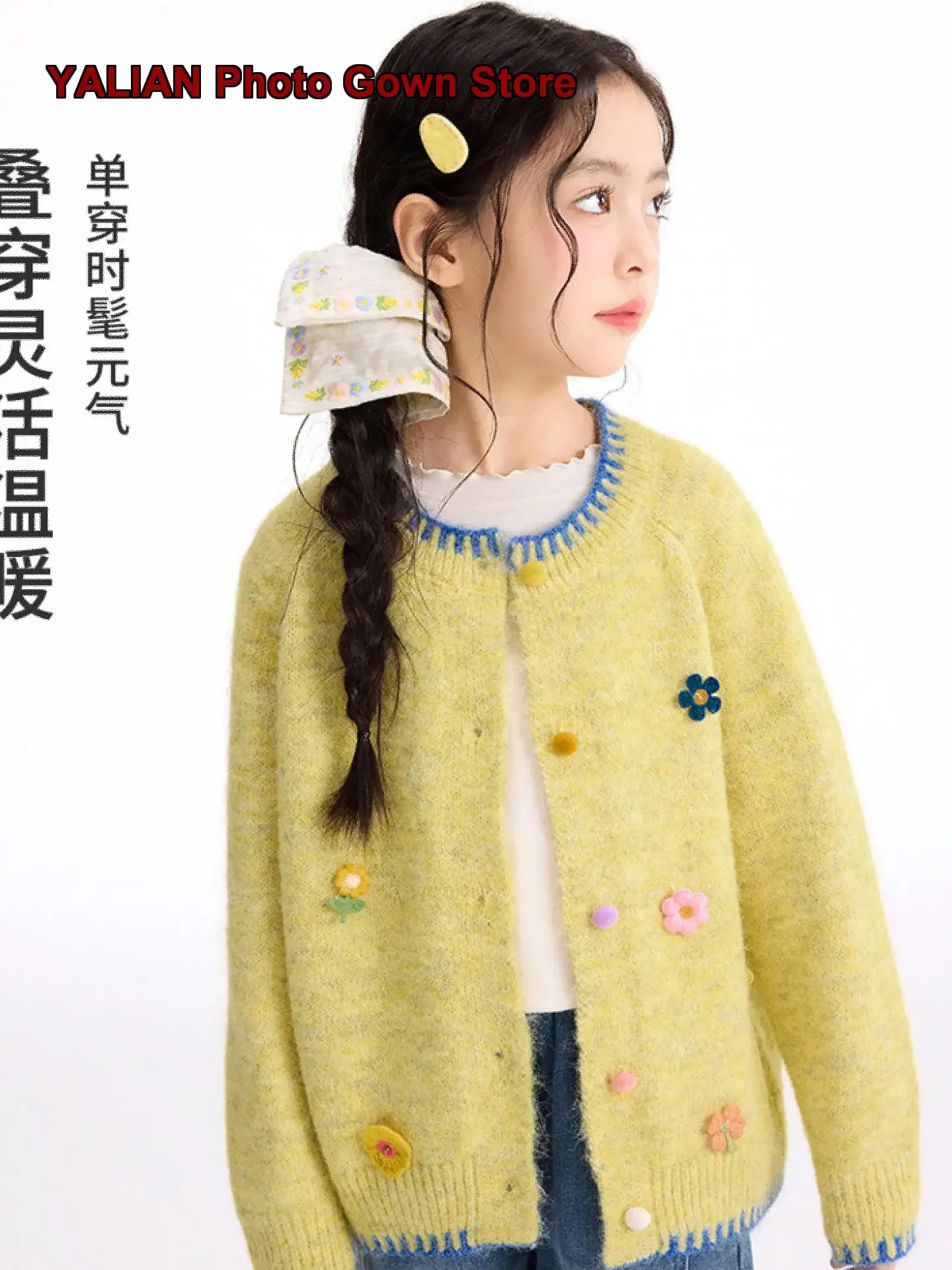 Little Yinman Girls Unique Design Soft Knit Top 2026 Anti-Pilling