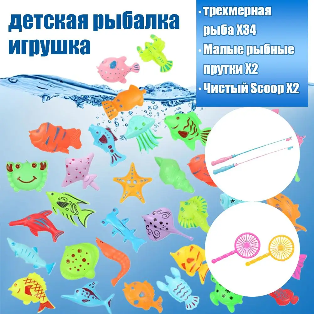 자석 낚시 세트-36/38/48개 세트 풍선 수영장, 파티 모델, 게임 플레이 등 - 완벽한 야외 장난감, 무작위 색상