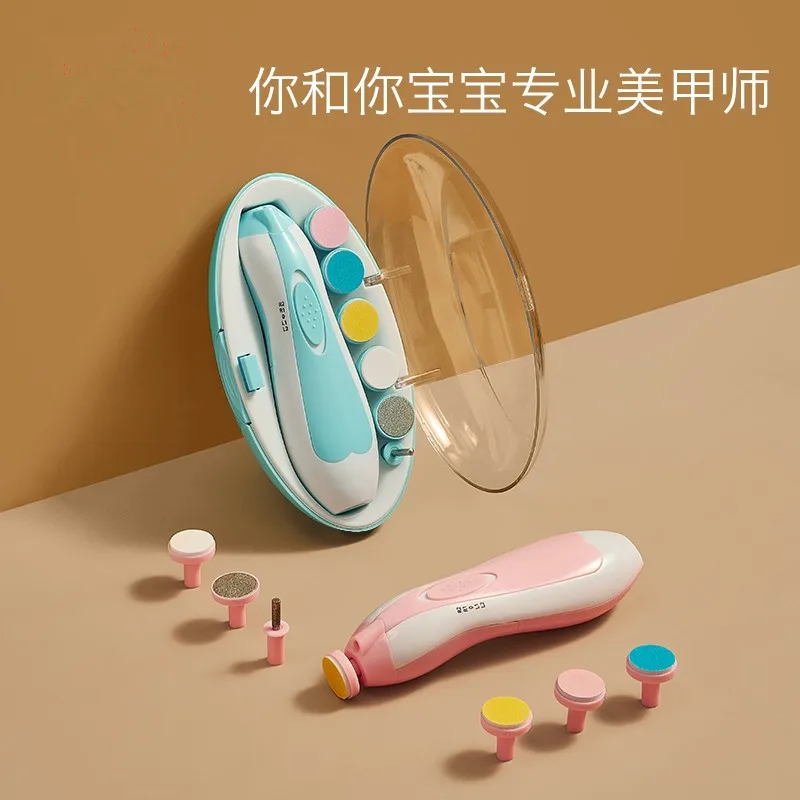 Multi functional baby electric nail polisher silent baby nail trimmer care set nail machine accessories newborn items newborn