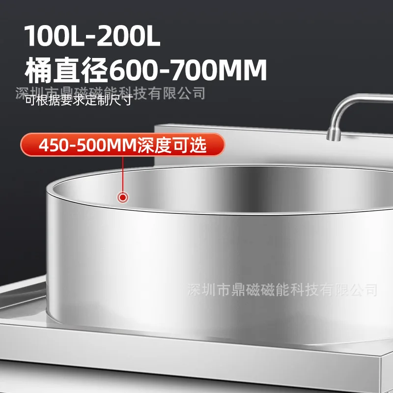 Canteen Restaurant Timed Beef and Lamb Soup Cooker New Large Induction Work Cooker Commercial Induction Cooker High Soup Pot