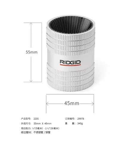 8 best sales कठोर उपकरण - №5