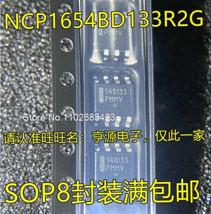 

(5 шт./партия) NCP1654 NCP1654BD133R2G 548133 54B133 SOP8