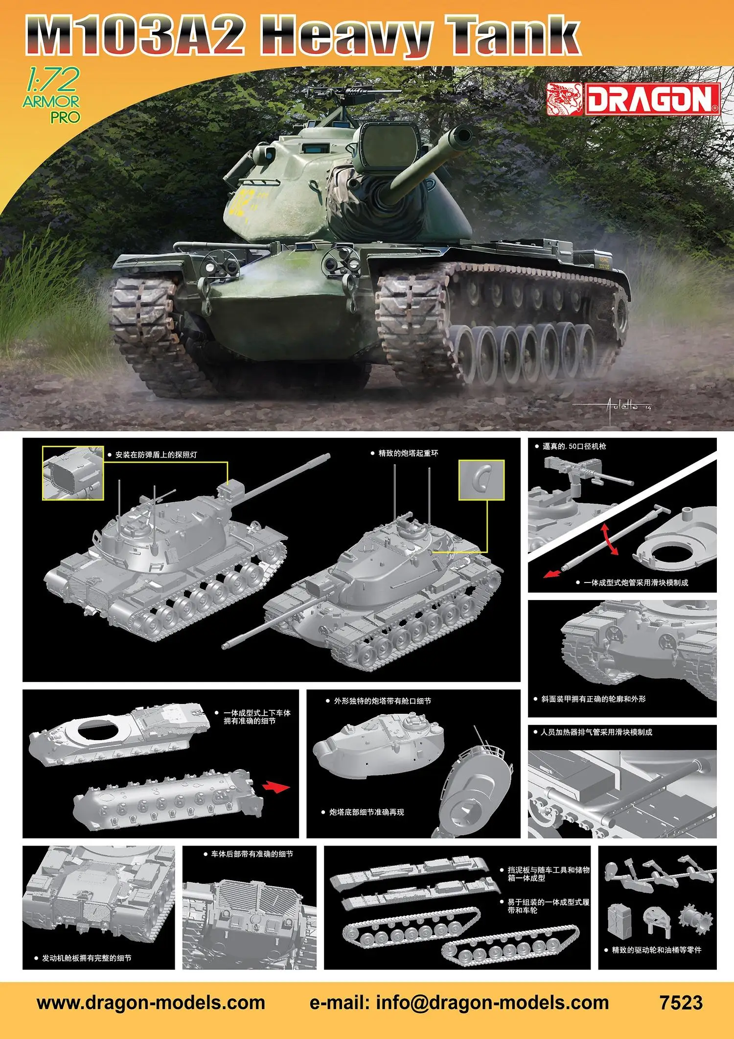 Dragon 7282 1/72 scala M103A2 Heavy Tank Fighting Monster Tank kit modello di assemblaggio in plastica