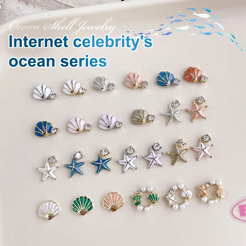 5Pcs Sea Shell Charms Starfish Nail Decors Rhinestones Rivets Stone Pearls Clam Mussel Metal Summer Nails Parts Design Accessory