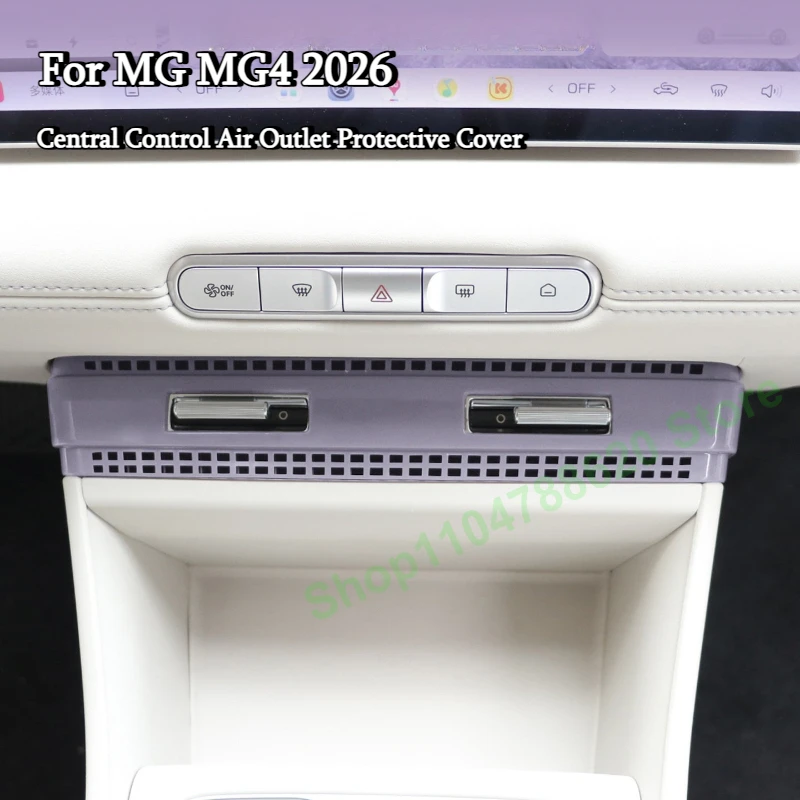 

Для MG MG4 2026: Защитная накладка на центральный воздуховод, декоративная накладка на кондиционер, аксессуары для модификации интерьера автомобиля