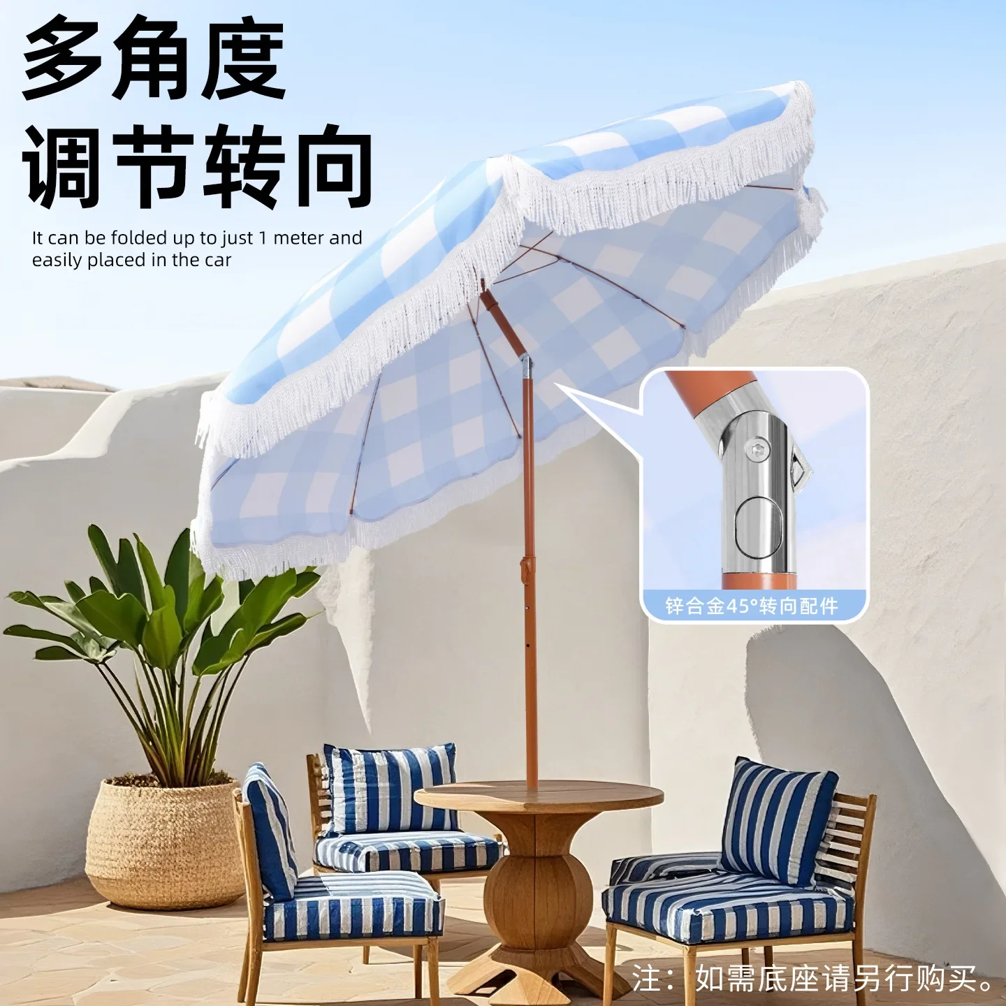 Seaside vacation beach umbrella courtyard  lattice fringed sun umbrella swimming pool sun terrace para