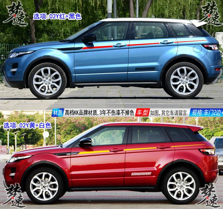 Car sticker FOR Land Rover Range Rover Evoque body sporty and fashionable off-road decoration sticker film