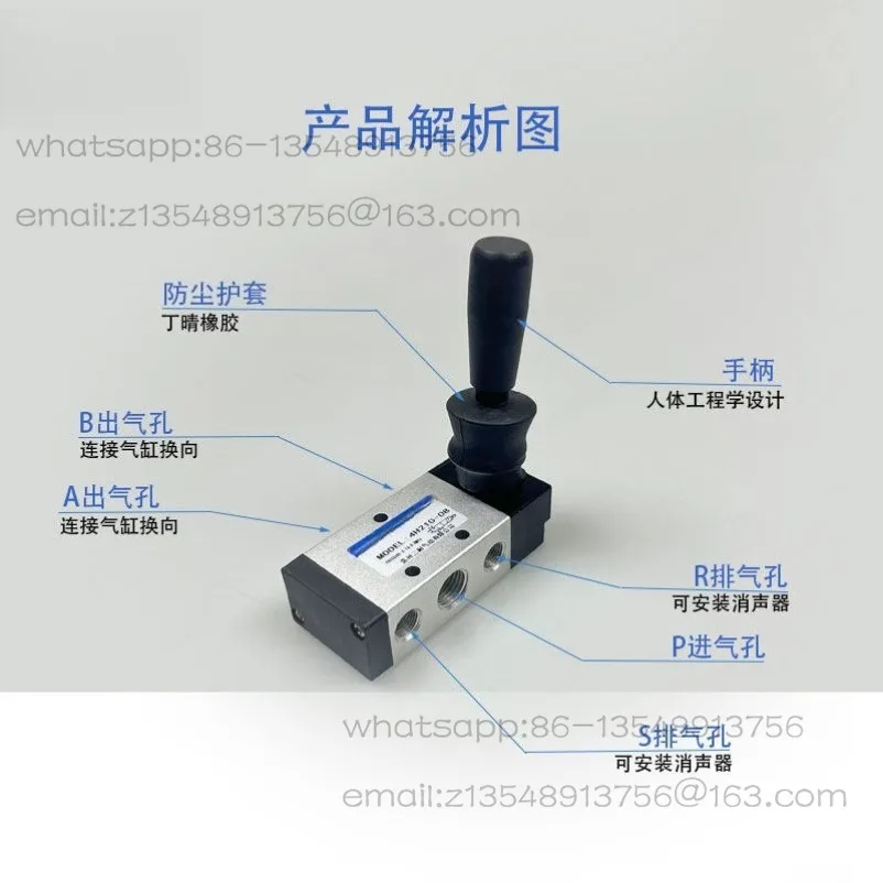 Pneumatic switch manual valve 4H210-08 hand wrench valve 4R210-08 manual reversing air  4H310-10 hand valve