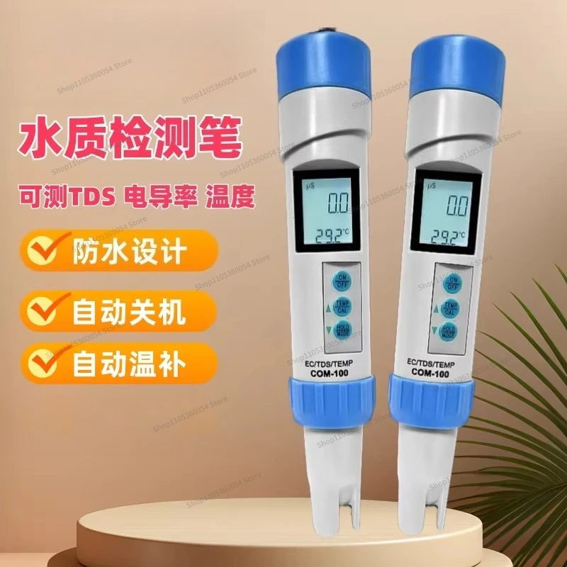 For Water Quality Test Pen COM-100/COM300 Conductivity Meter PH/EC/TDS Test Pen