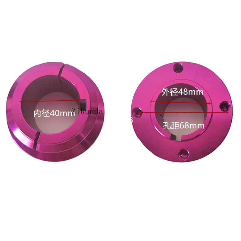 40mm 리어 액슬 브레이크, 체인 디스크 알루미늄 합금 고정 시트 범용