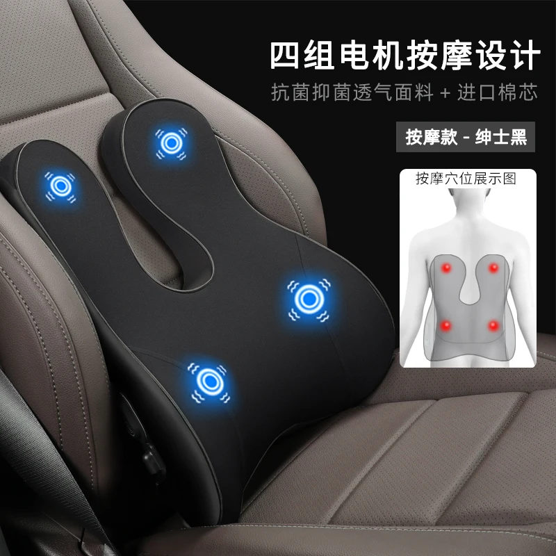 Automotive Waist Cushion Waist Massage Cushion Car Lumbar Support Memory Foam Car Massage Lumbar Pillow