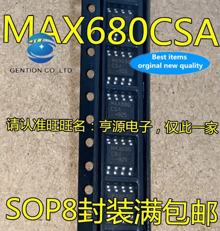 

10pcs 100% orginal new in stock MAX680ESA MAX680CSA MAX680 SOP-8 foot patch integrated circuit IC chip